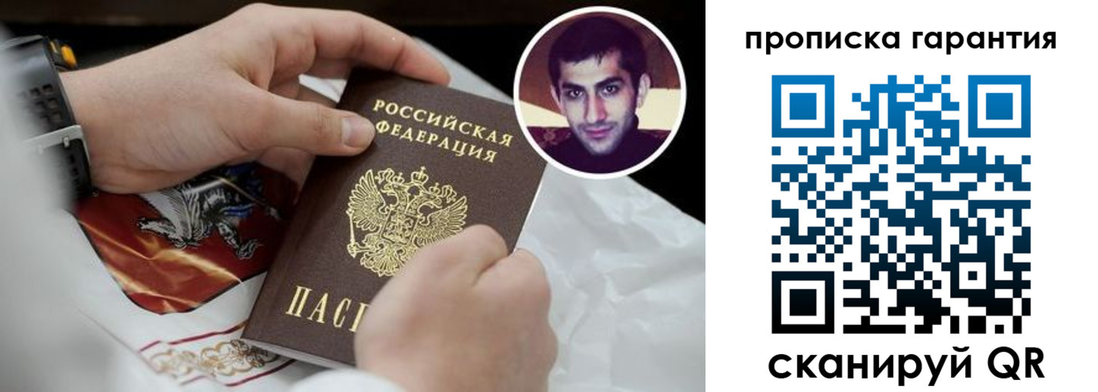 форма 3 в Бакале